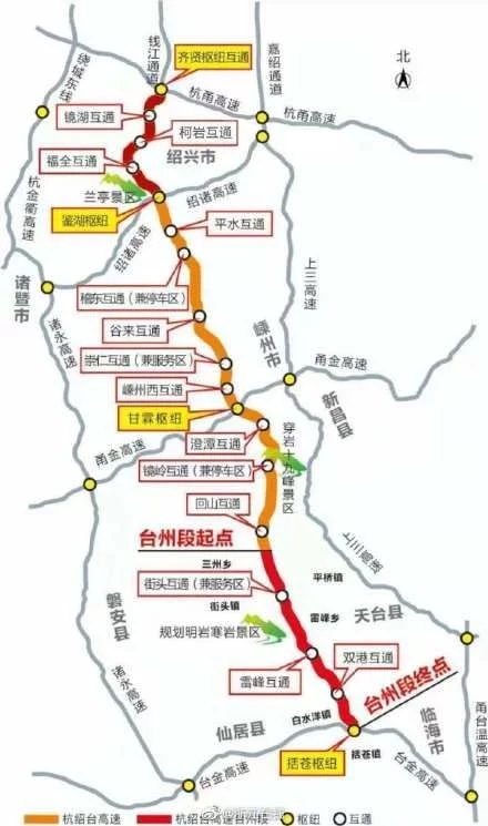 杭紹臺高速2月10日全線通車 ！